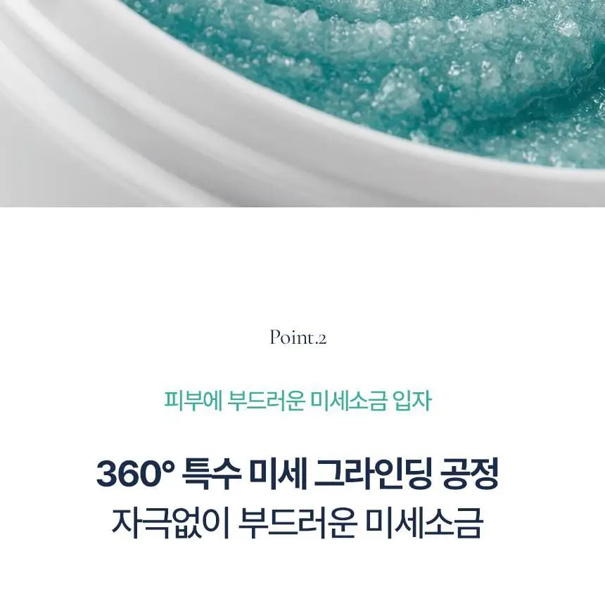 [단독기획/화잘먹/모공] 토르홉 사우난지앙 솔트마스크 90+7g 미니 증정 상세페이지 17